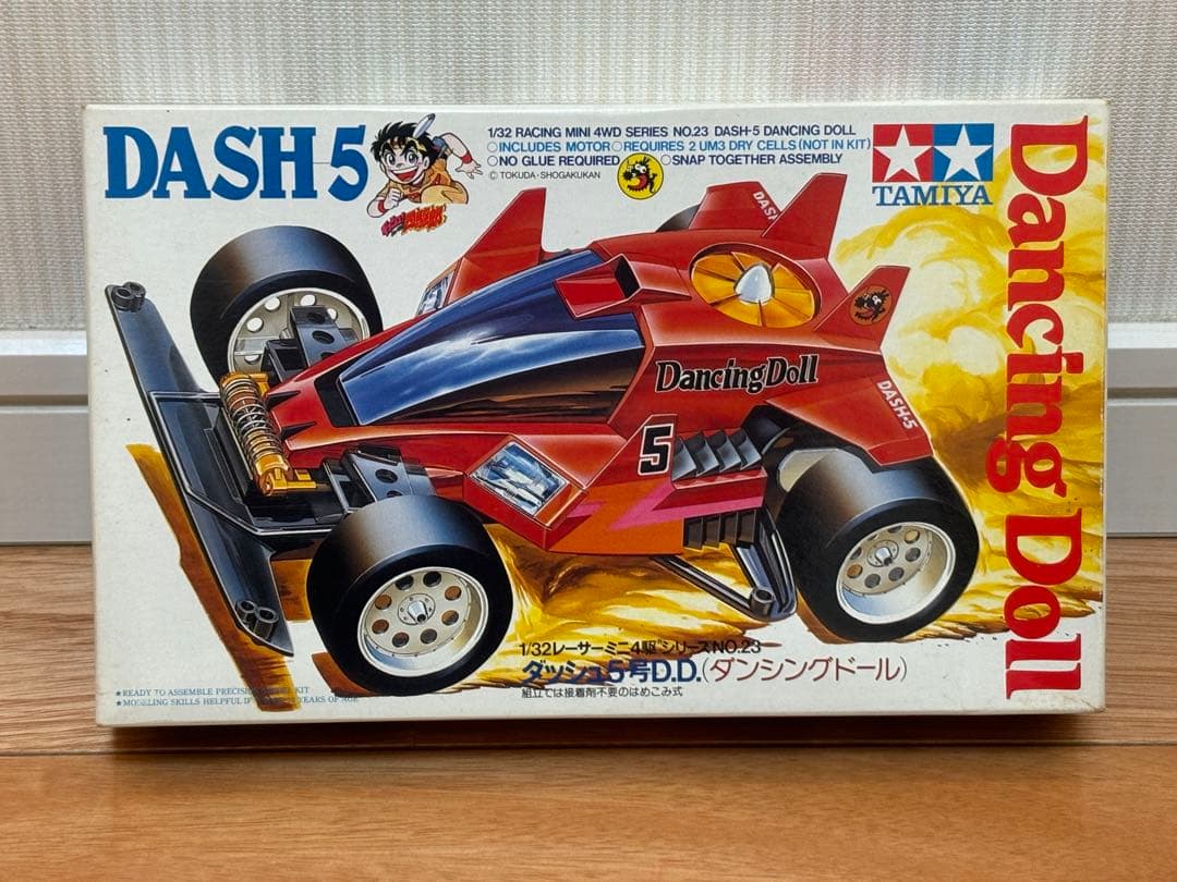 当時物 タミヤ ミニ四駆 ダッシュ5号D.D. ダンシングドール 未組立