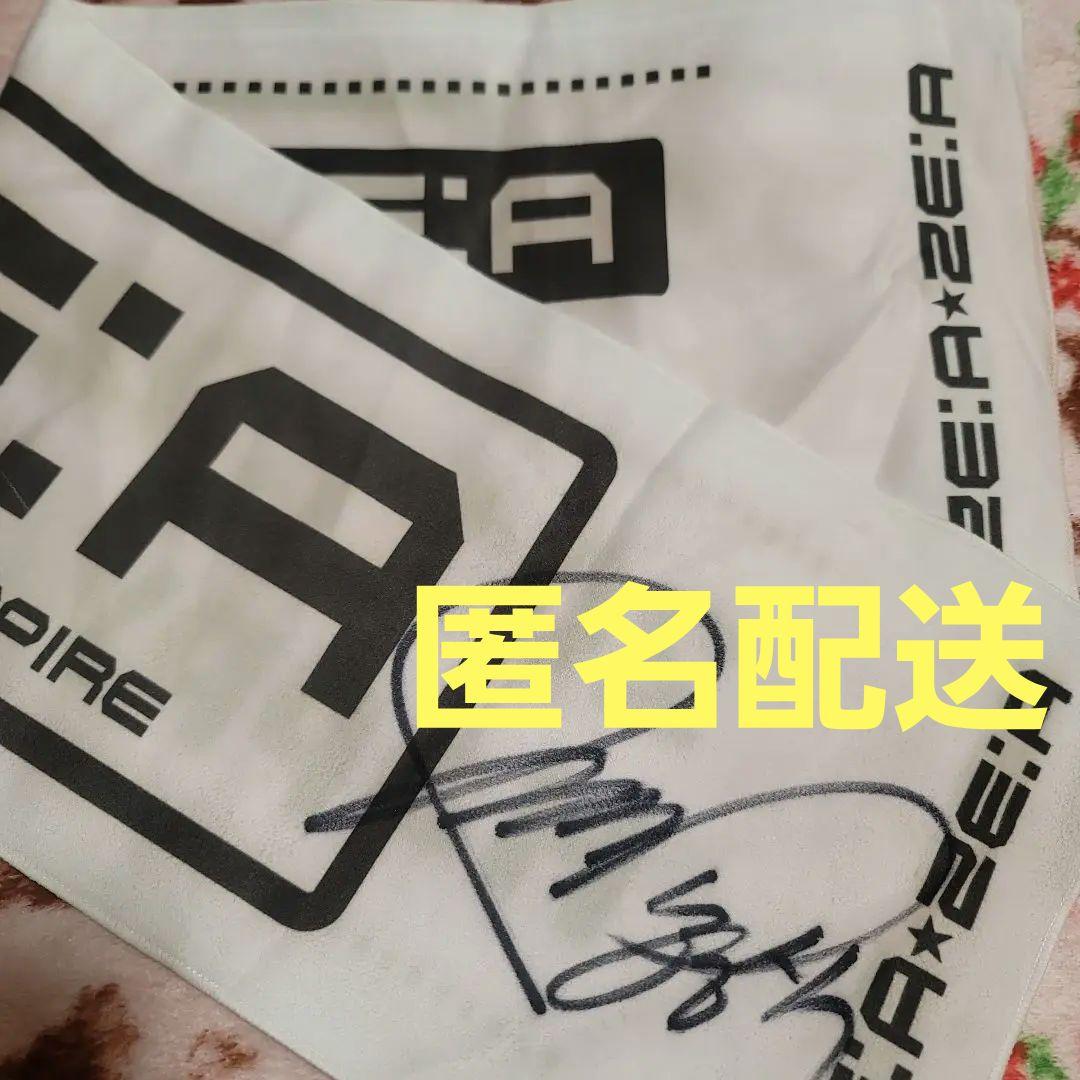 ZE:A ゼア パクヒョンシク 自筆サイン入り 公式 スローガン
