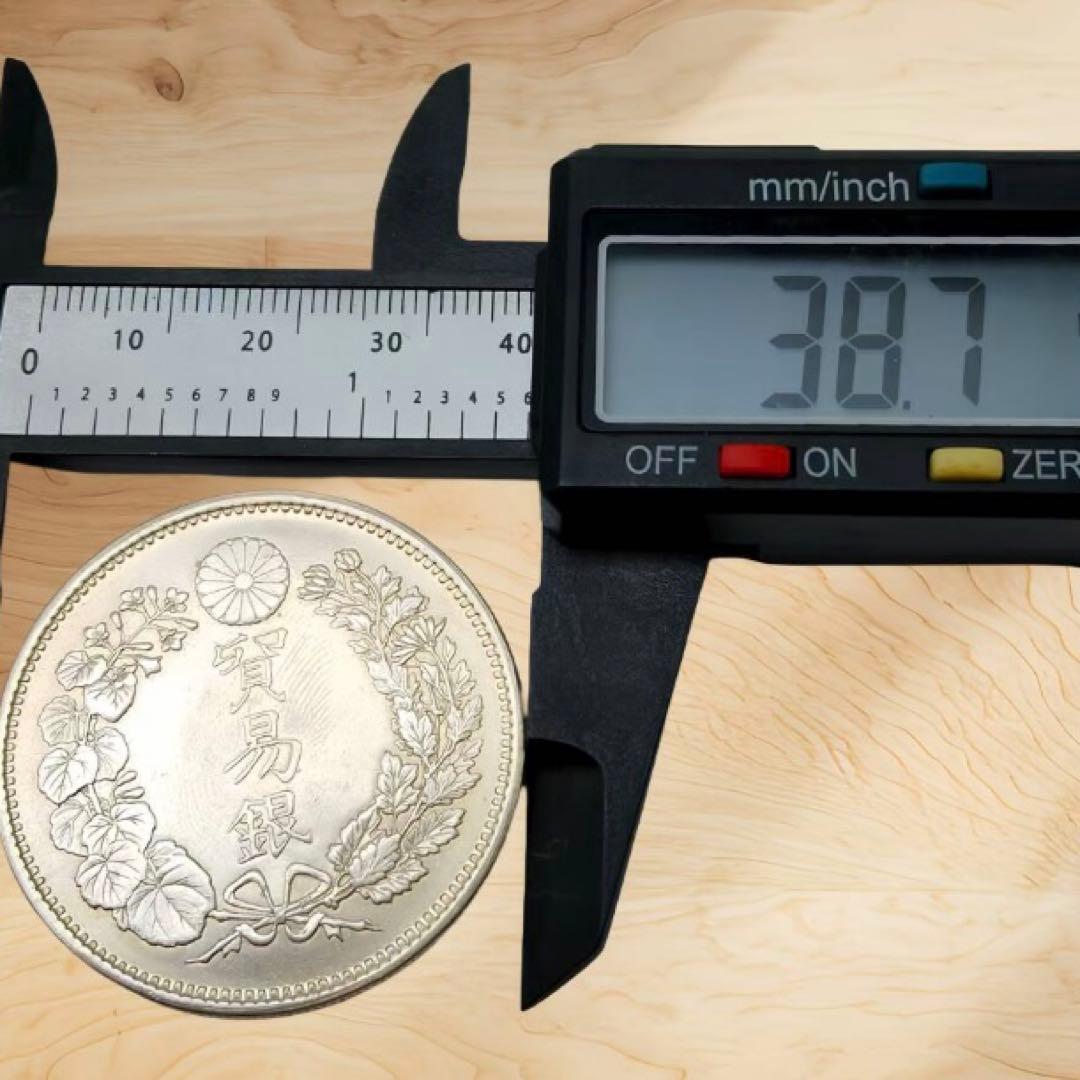 【じんた】貿易銀 明治10年 シークレットマーク有