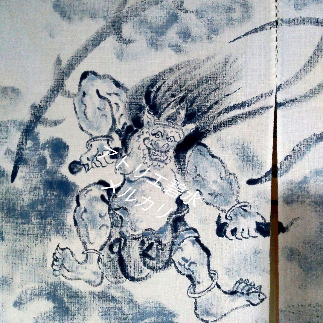暖簾『風神雷神』水墨画家による肉筆 一点物