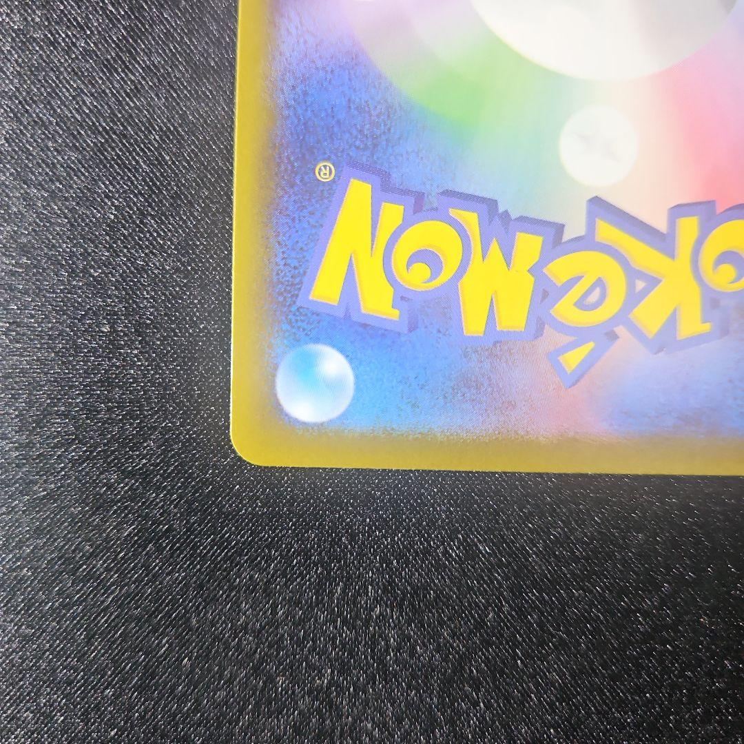 ピカチュウ ポケモンカードフェスタ2017 プロモ