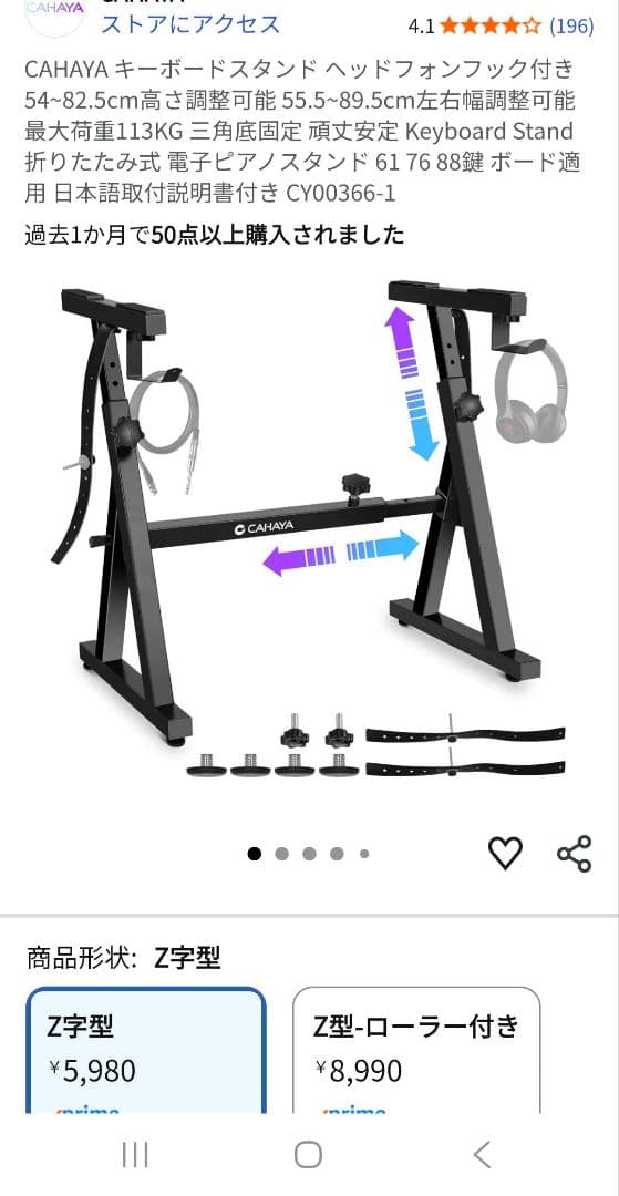 CASIO LK-218 CASIO 電子ピアノ　光ナビゲーション※台別売り