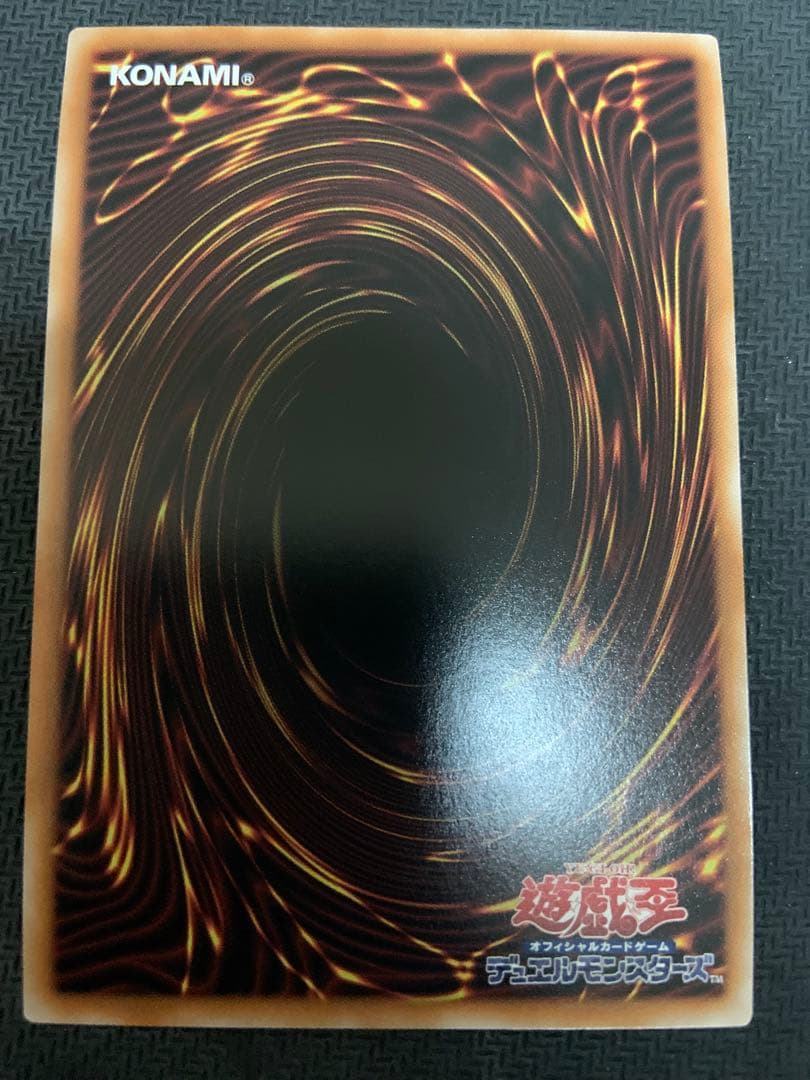 M∀LICE〈P〉ホワイトラビット 25th 遊戯王 マリス ホワイトラビット