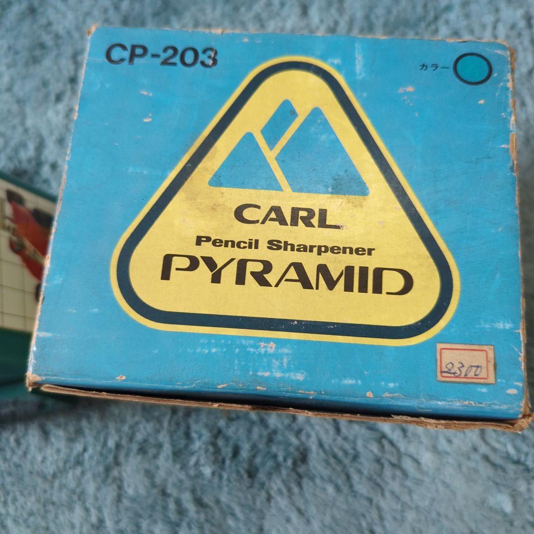 カール⚪ピラミッドえんぴつけずり⚪グリーン【新品　未使用品】