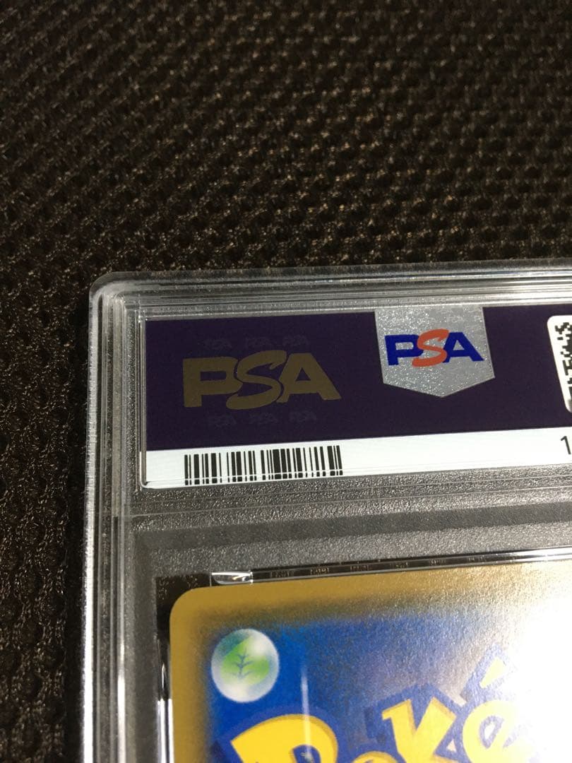 フォローで割引！ ポケモンカード PSA9 モクロー SM-P 290 プロモ