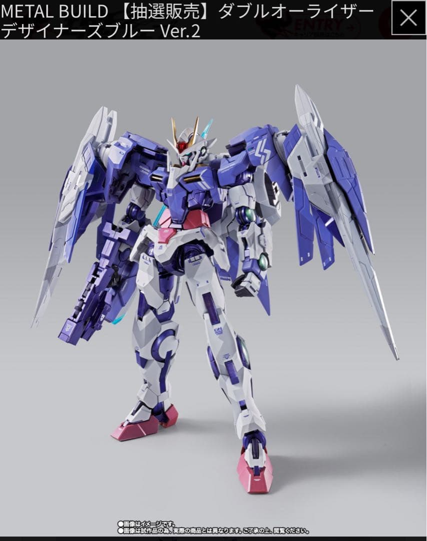 【輸送箱未開封】メタルビルド　ダブルオーライザーデザイナーズブルーVer.