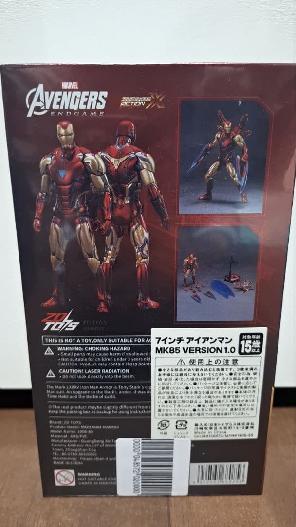 zdtoys アイアンマンまとめ売り
