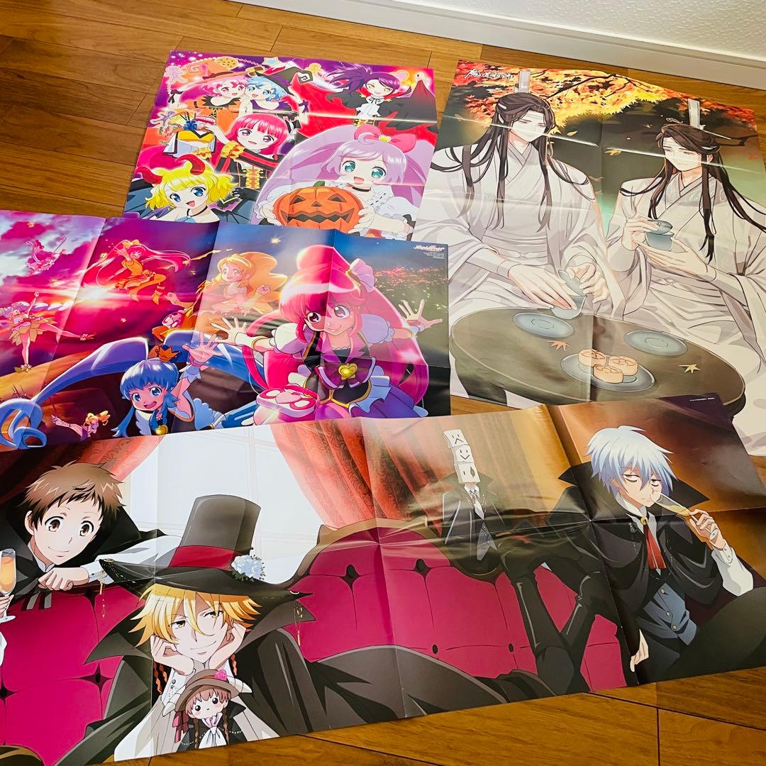 アニメ雑誌　ポスター　クリアファイル　ポストカード　まとめ売り