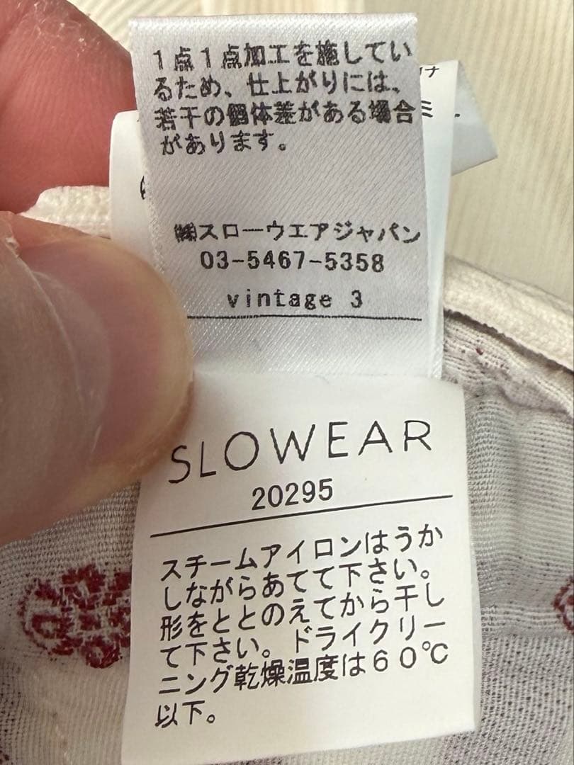 秋冬 INCOTEX SLACKS コーデュロイパンツ 30 オフホワイト