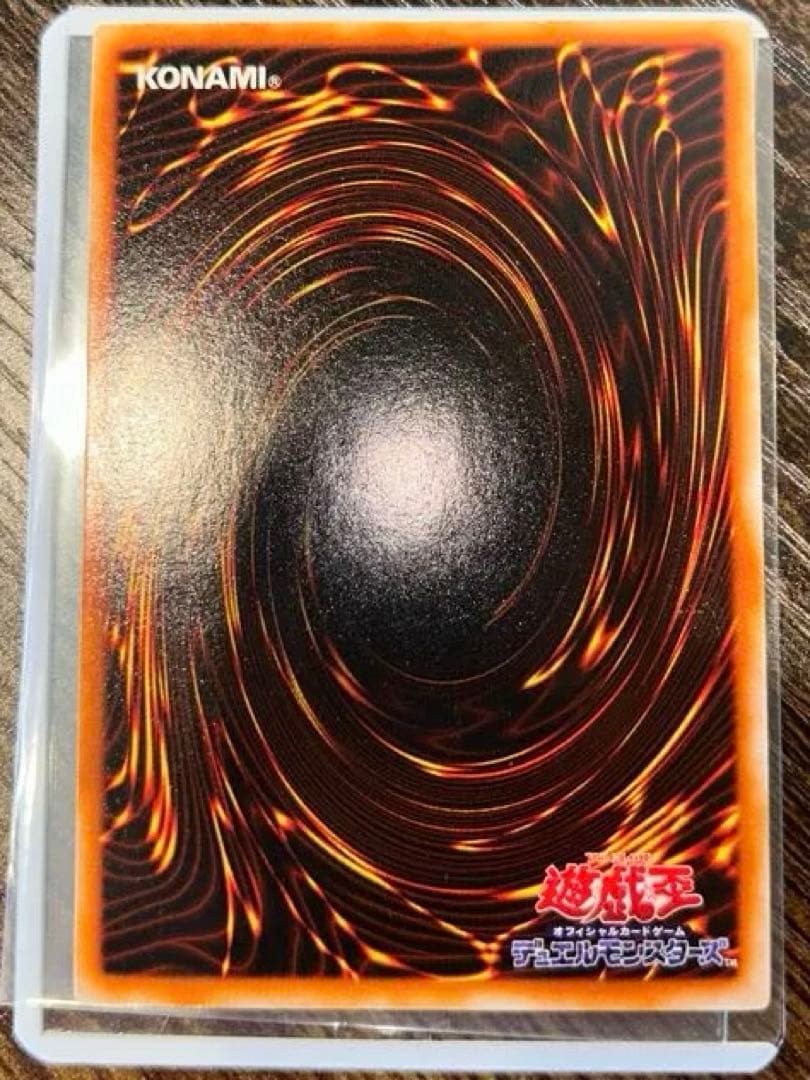 ま*こ様 ⭐︎早い者勝ち⭐︎※他サイトでも出品開始！超豪華遊戯王レトロカードまと