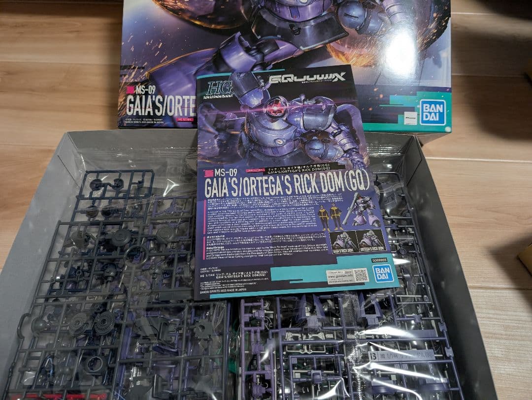 ガンプラ　HG GQuuuuuX 4点セット