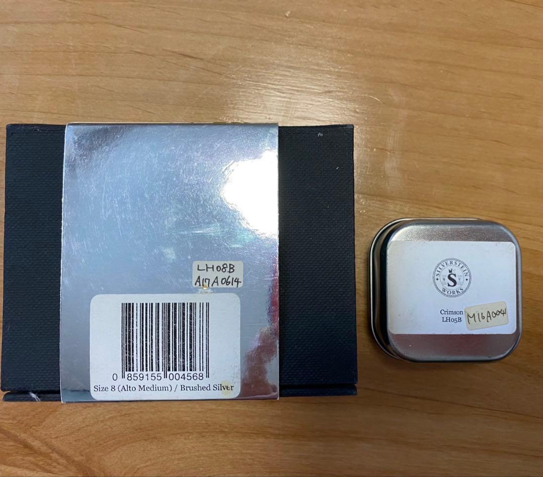 オマケ付き シルバースタイン アルト リガチャー ブラッシュドシルバー