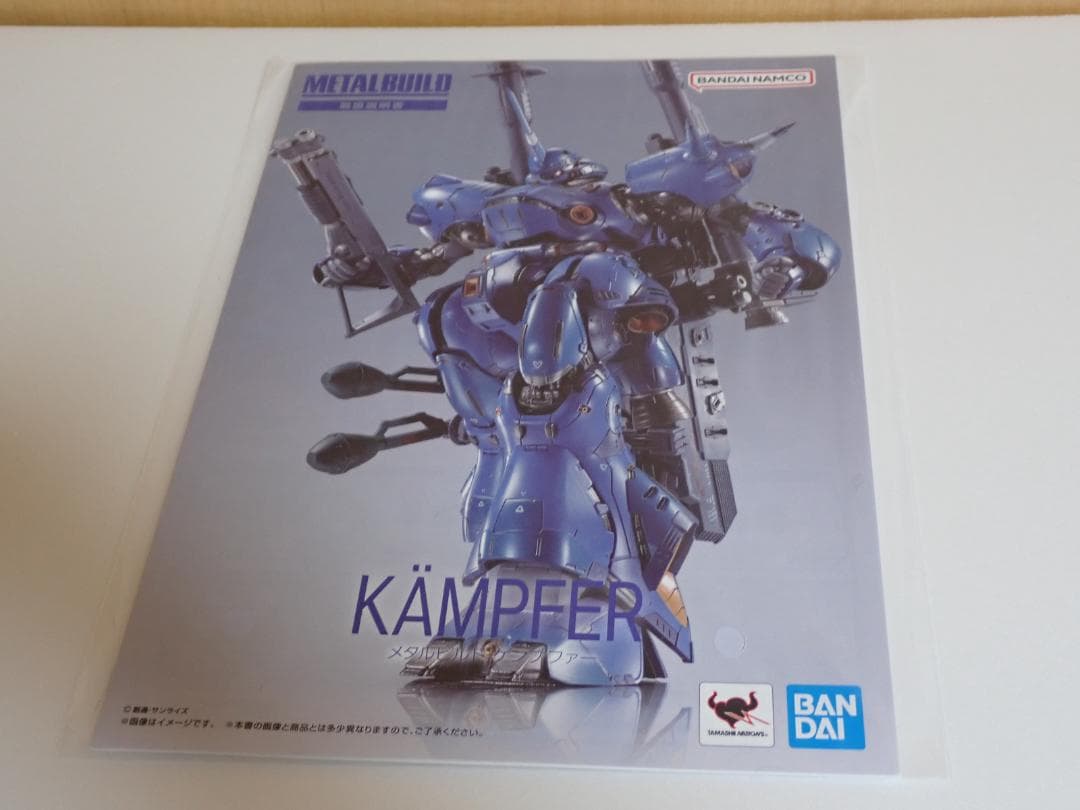 L BUILD ケンプファー　開封品　美品