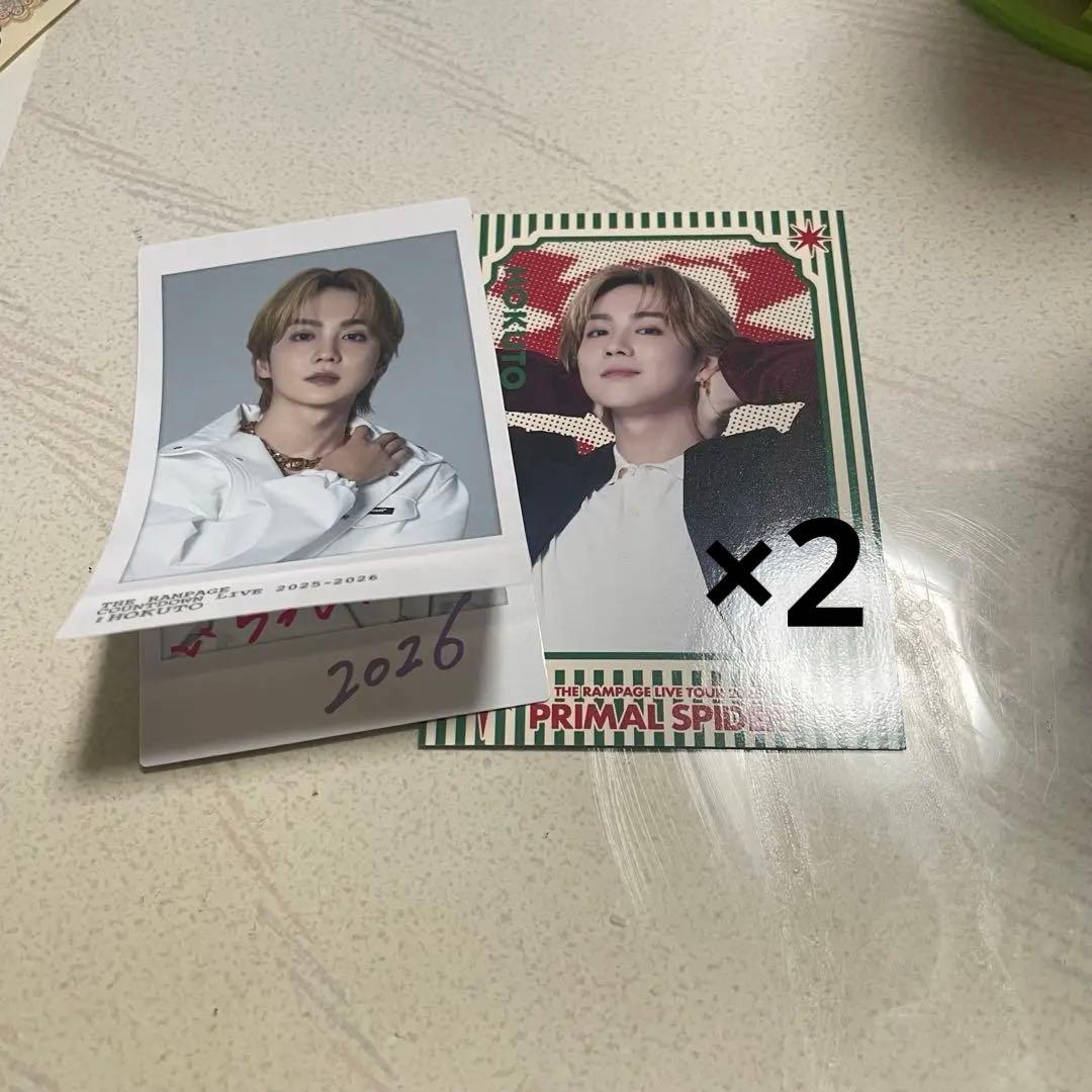 THERAMPAGE吉野北人 フォトカ シークレットRAVERS DAY ガチャ