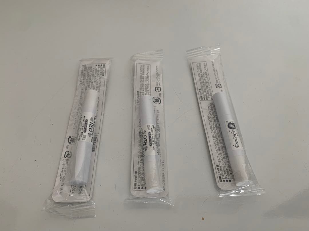 ベルゼレージュ　スティックコンシーラーNEO