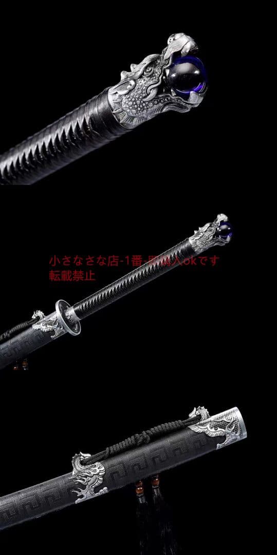 蒼穹刺繍春刀 古兵器 武具 刀装具 日本刀 模造刀 居合刀