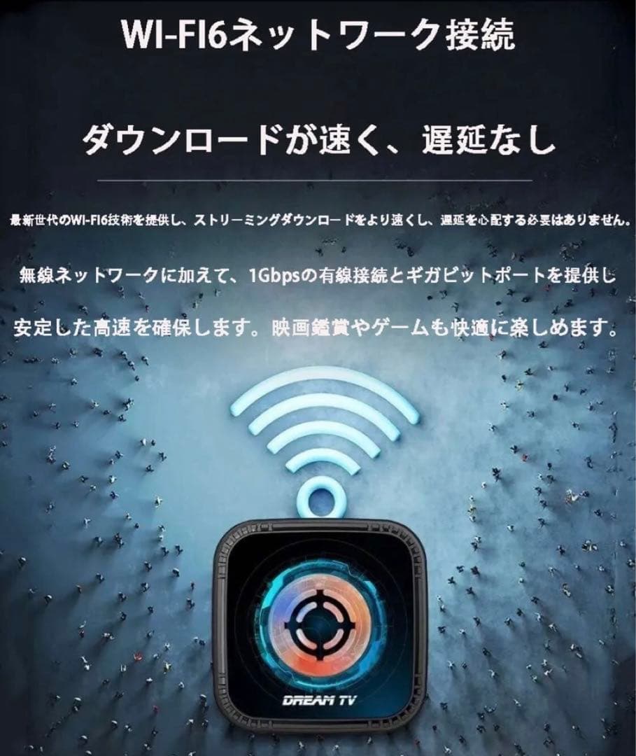 新品夢想TVボック/4K UHD画質/日本語取扱説明書付き/日本初上陸