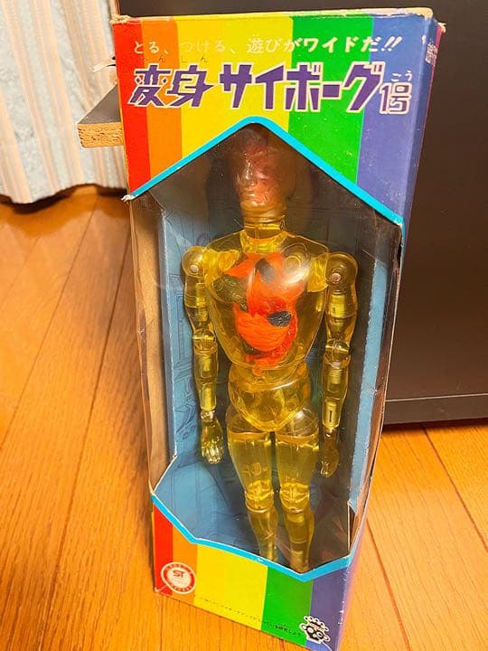 【当時物】キングワルダー1世　イエロー　フィギュア タカラ　レア物