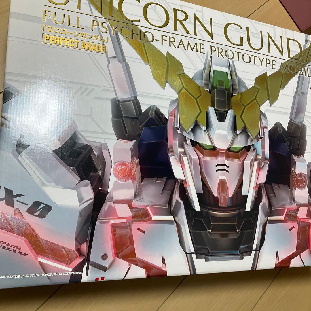 【新品未開封】ユニコーンガンダム PG ガンプラ パーフェクトグレード