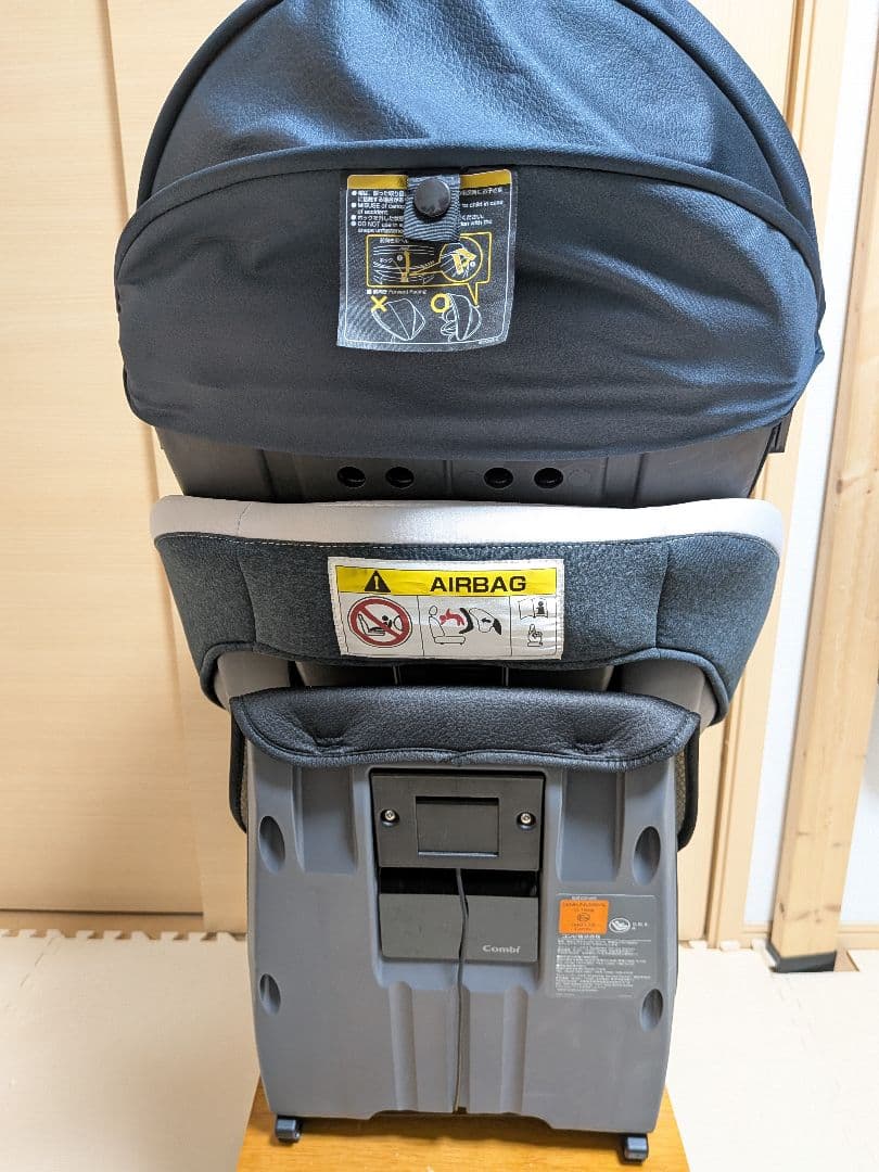 Combi　コンビ　チャイルドシート　クルムーヴ　ISOFIX　エッグショック