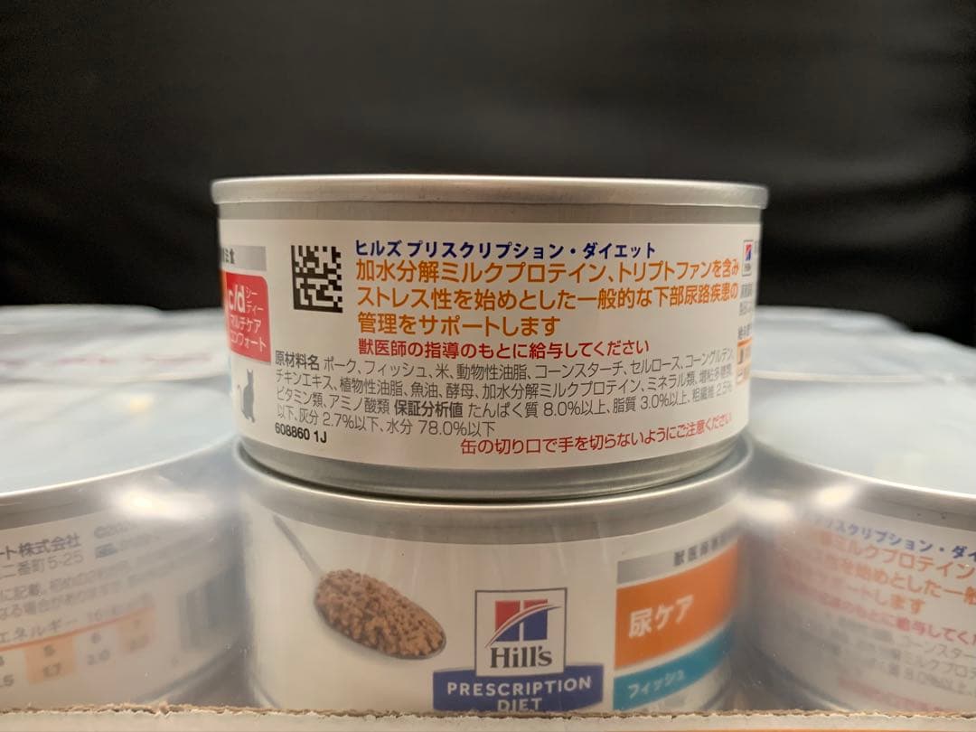猫用 ヒルズ c/d マルチケアコンフォート 尿ケア フィッシュ156g×72缶