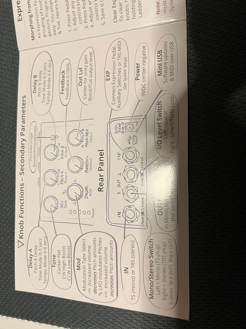 Eventide MicroPitch Delay ギターエフェクター