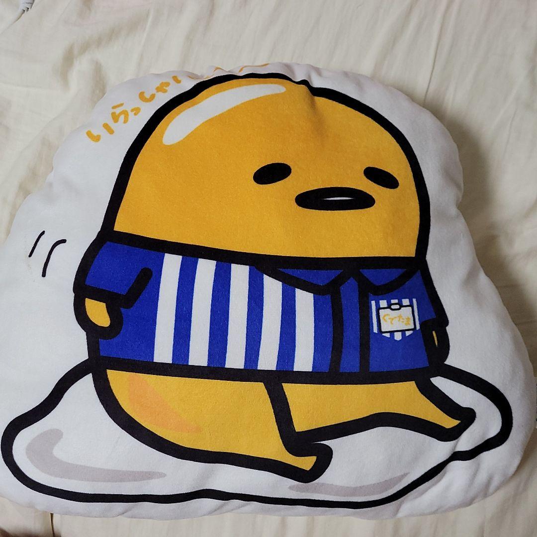 ぐでたま