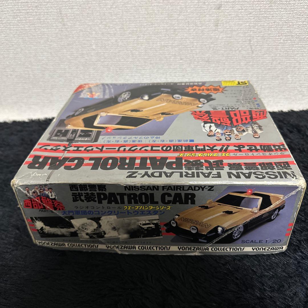 西部警察 武装PATROL CAR PART-III ラジコン 箱付き