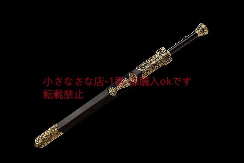 如意剣  古兵器 武具 刀装具 日本刀 模造刀 居合刀