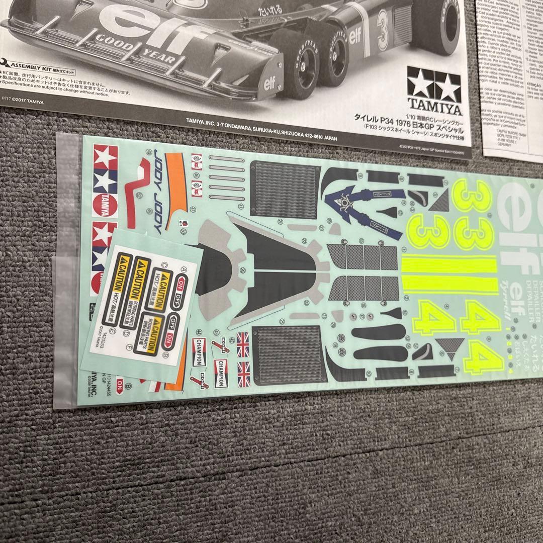 1/10 電動RC タミヤ50周年アニバーサリー記念モデル タイレル P34