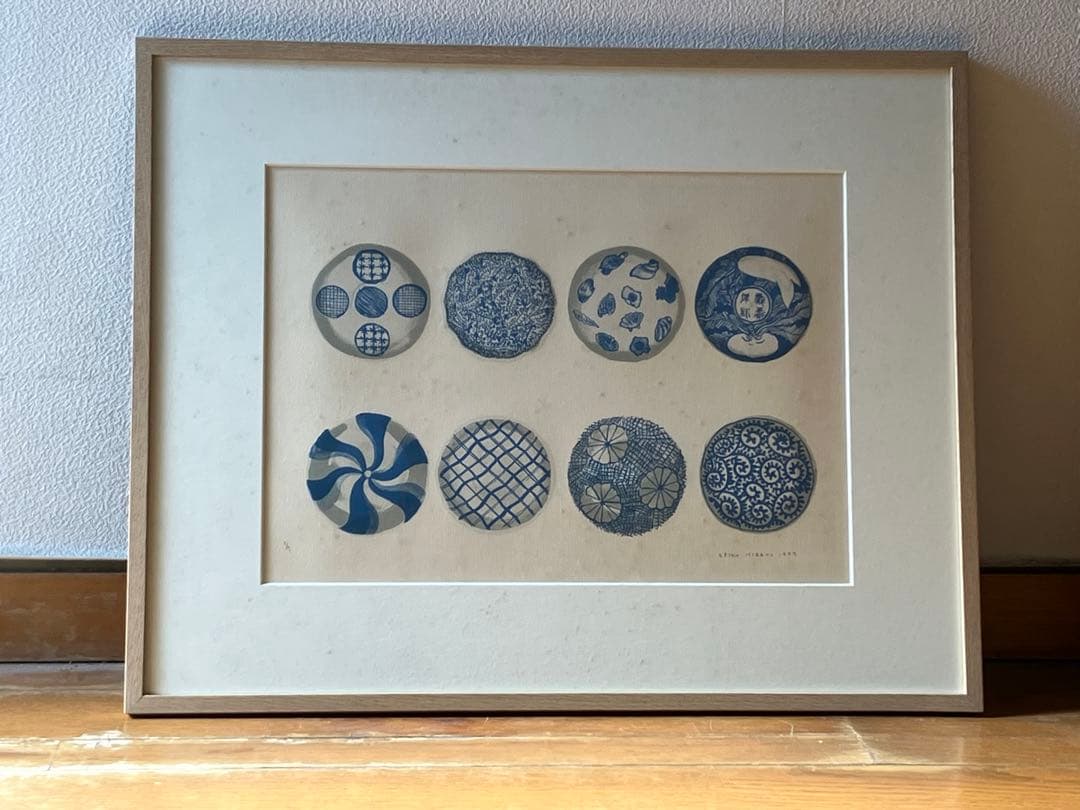 セール！【希少】平野恵理子さんの版画 1999年　日本の暮らしと小物たち　額装済