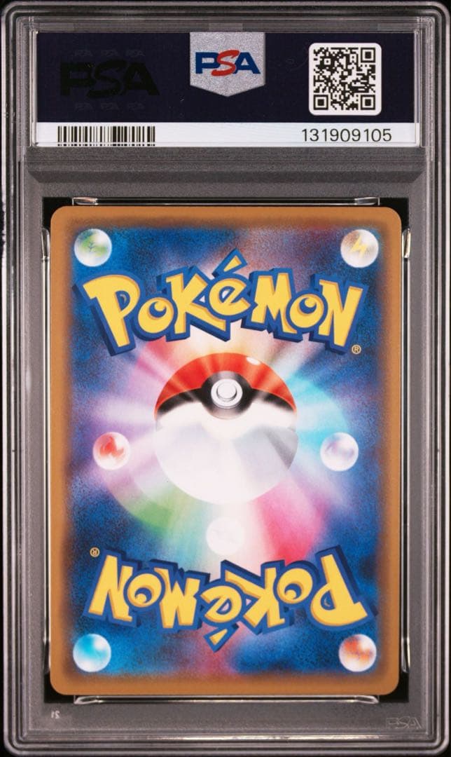 PSA10 ピカチュウ＆ゼクロムGX RR SM12a タッグオールスターズ