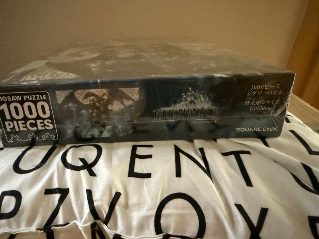 未開封 FINAL FANTASY XI 1000ピースジグソーパズル