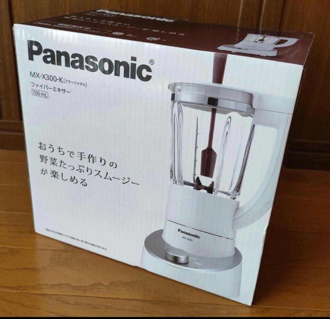 【新品】Panasonic MX-X300-K ミキサー(リコール対応済み)