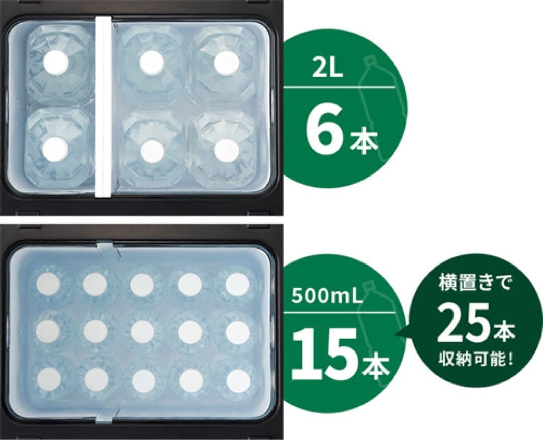 「サーモン」コードレス冷温庫 UL18DB(NMG相当)フォレストグリーン