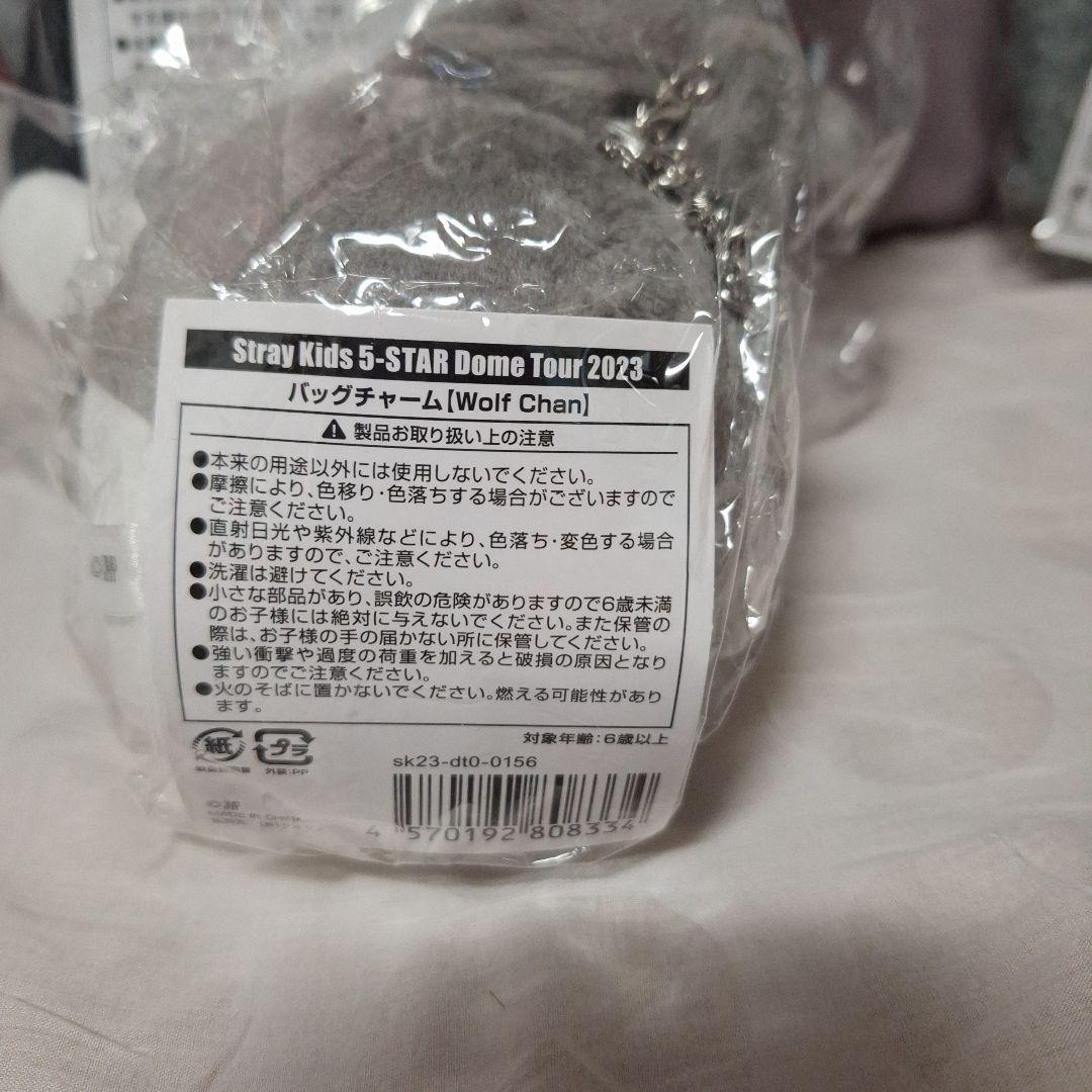 ウルフチャン　domin ATE JAPAN　BIGぬいぐるみ　手袋　マスコット