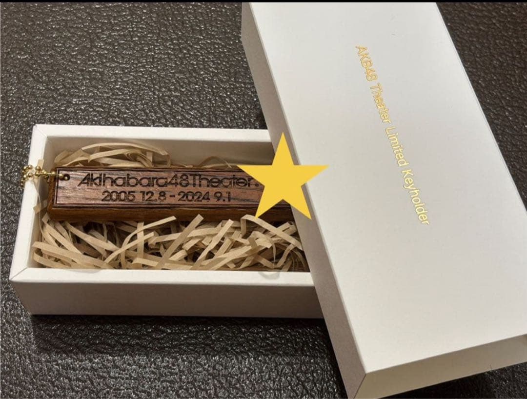 AKB48 劇場 ステージ 床材キーホルダー