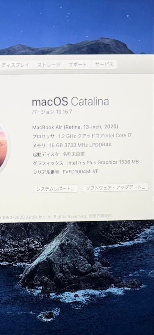 Macbook Air 2020 i716/512GB ゴールドoffice付け