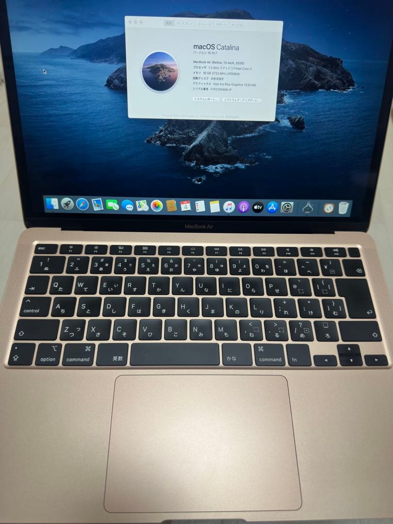 Macbook Air 2020 i716/512GB ゴールドoffice付け