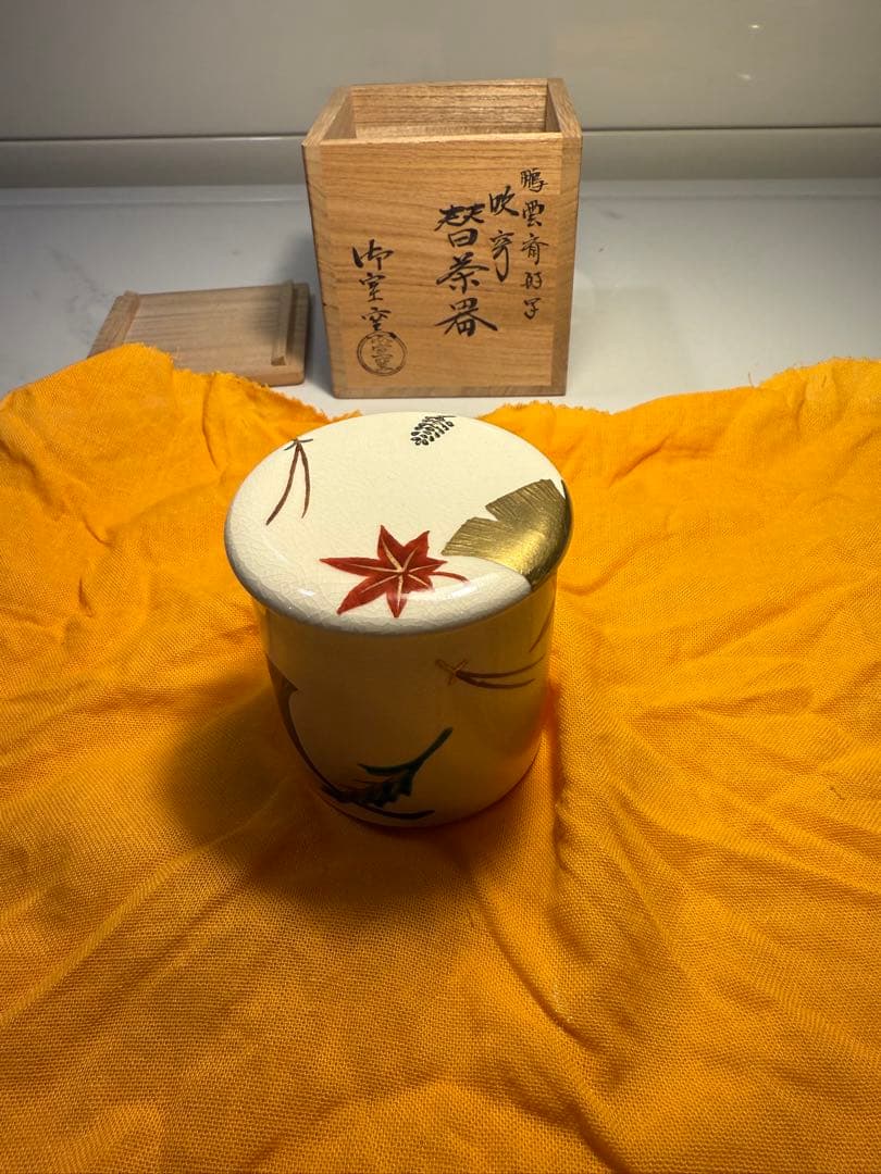 替茶器 吹寄 鵬雲斎好写　御室窯　共箱入　薄茶器