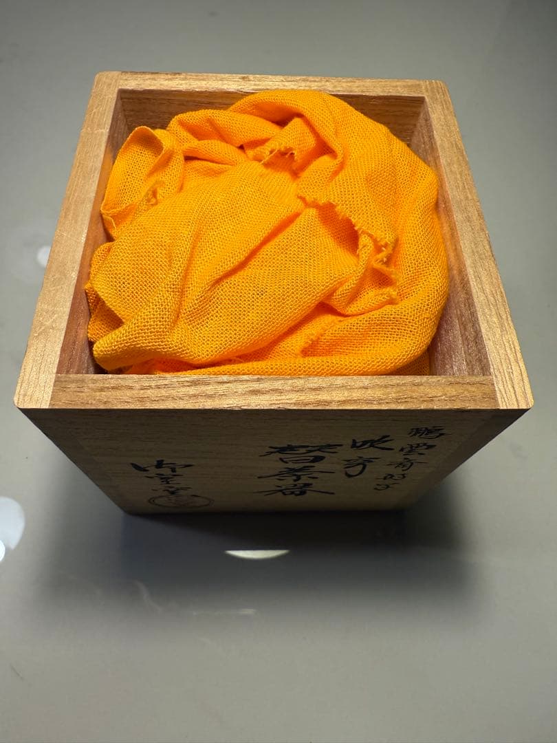 替茶器 吹寄 鵬雲斎好写　御室窯　共箱入　薄茶器