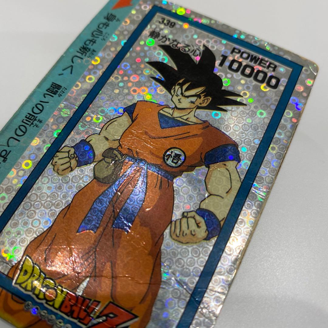 ドラゴンボールカードダス　 静かなる心　アマダ　泡プリズム　孫悟空