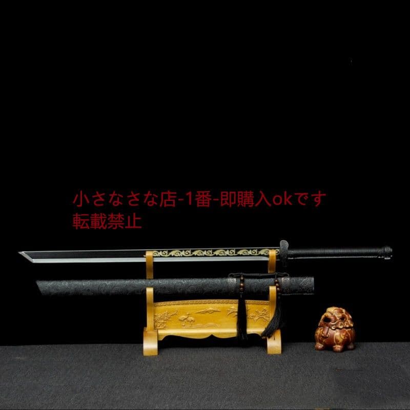 モーセの軍刀  古兵器 武具 刀装具 日本刀 模造刀 居合刀