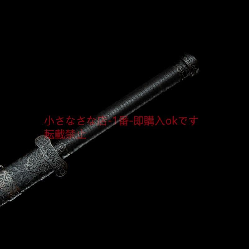 モーセの軍刀  古兵器 武具 刀装具 日本刀 模造刀 居合刀