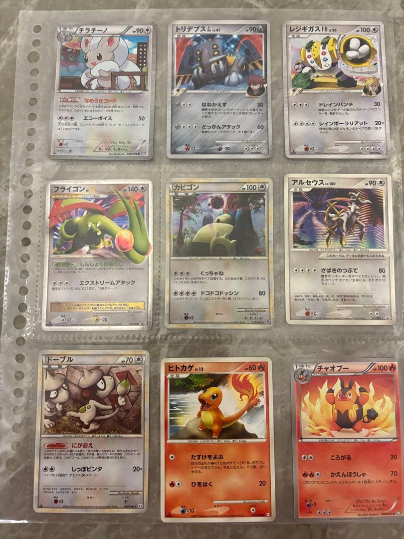 【希少】ポケモンカード99枚セット　値下げ可能