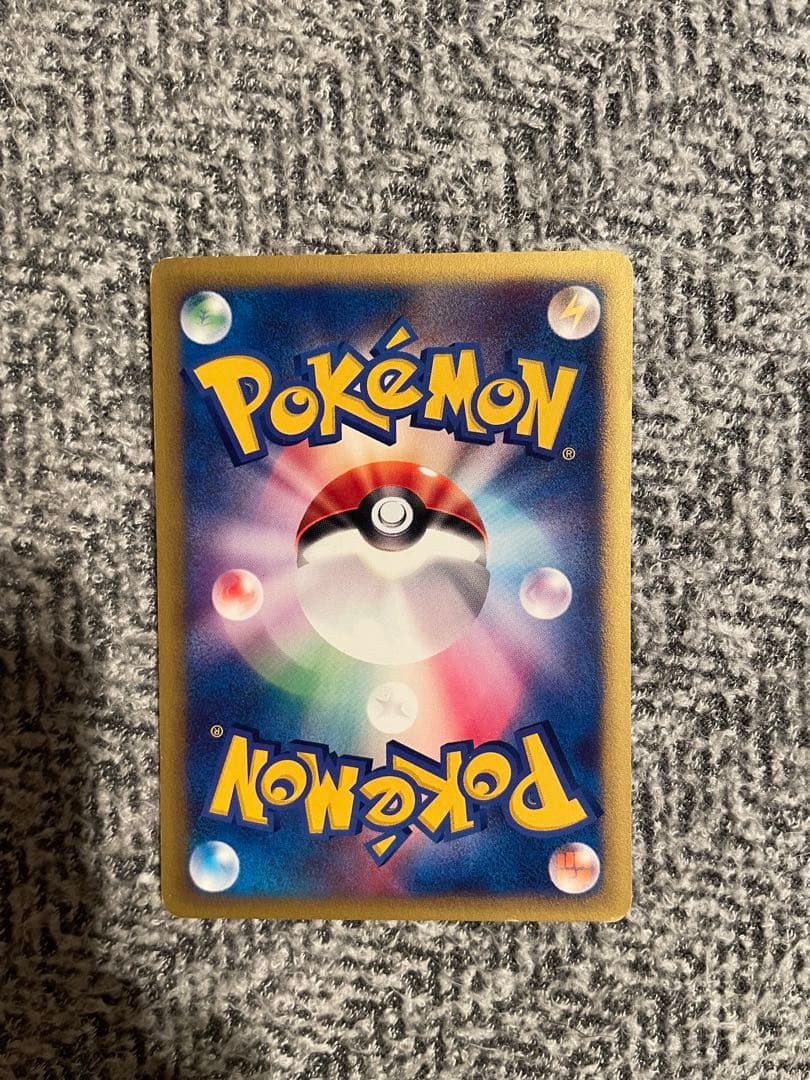 ポケカ ワザマシン Vs まとめ売り12枚