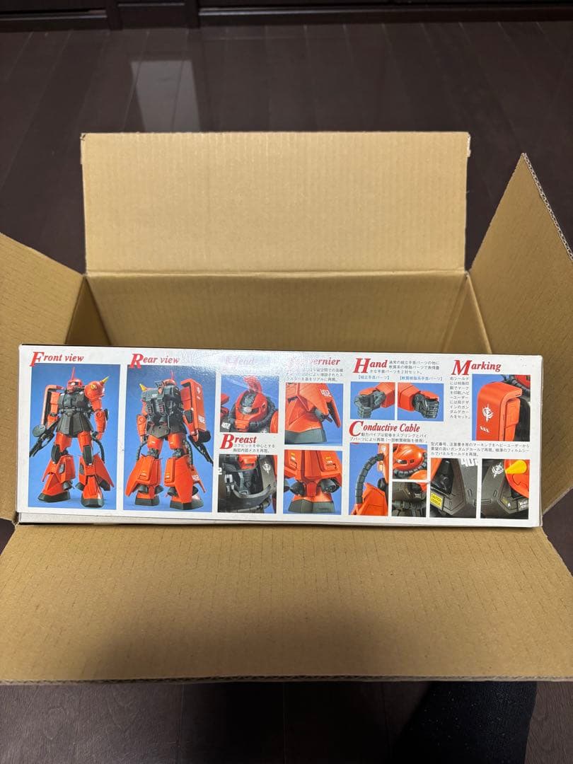 MG MS-06R-2 ZAKU II ジョニー・ライデン少佐機