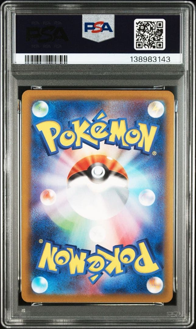 【Buyee doorzo OK】 PSA10 ヒカリ SAR