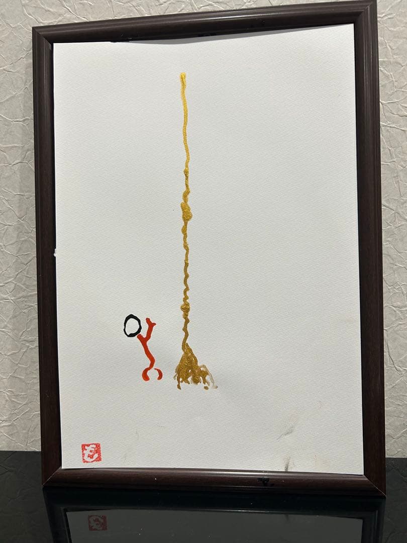 水墨画 抽象デザイン 金色 赤色