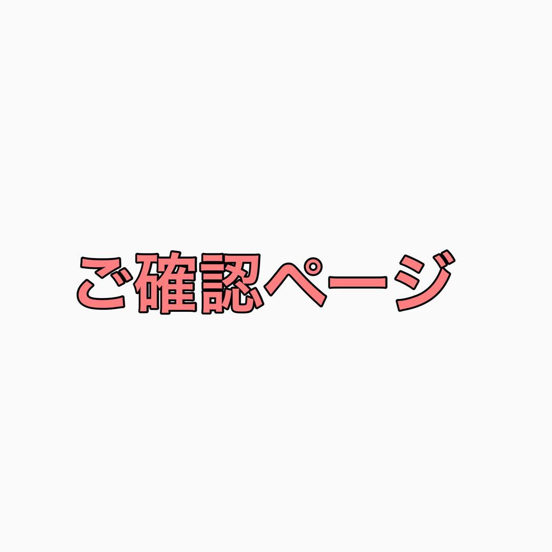 happydaysページ